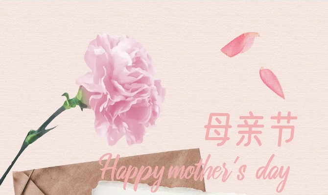 母親節(jié)深情告白，將愛(ài)意揉進(jìn)“食”光里。