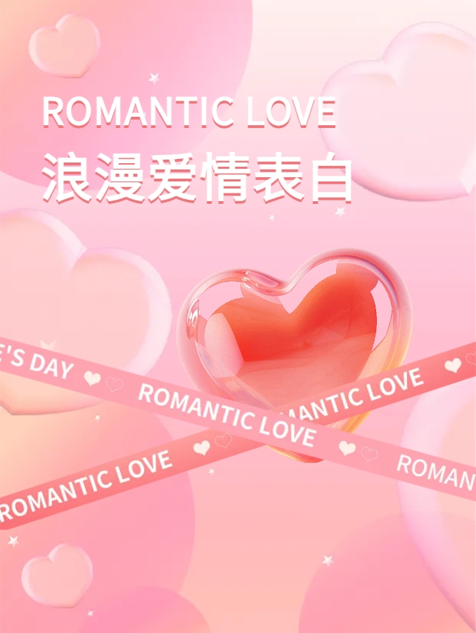 限定七夕，只此一次